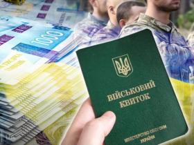 Заочні штрафи ТЦК: чому їх варто оскаржувати розповів адвокат