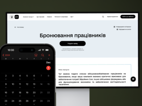З 1 грудня забронювати працівників можна тільки через Дію: нові правила, умови та детальна інструкція