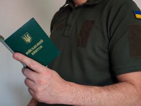 Бронювання в Україні автоматично подовжено на місяць через кібератаку на держреєстри - Мінекономіки