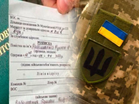 Повістку ТЦК оскаржувати не можна, адже цей документ є лише засобом оповіщення: судова практика