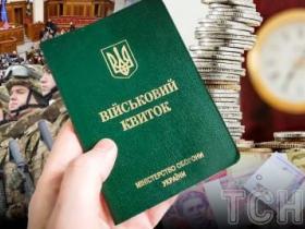 Кабінет міністрів вчерговий раз скоригував порядок бронювання працівників від мобілізації