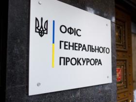 Розпочато кримінальне провадження за фактами протиправних дій командирів 211 понтонно-мостової бригади - ОГП
