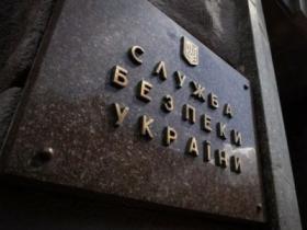 В Україні створять перелік терористичних організацій: формування списку покладено на СБУ