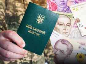 Мінекономіки відновило надання статусу критичності підприємствам для бронювання: які критерії необхідні?