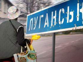 Близько 1000 українських громадян повернулись на тимчасово окуповані території - Мінсоцполітики