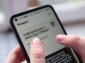 Реєстр "Оберіг" та застосунки "Армія+" і "Резерв+": у Міноборони розповіли чи постраждали від кібератаки ресурси МОУ