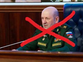 Вчора СБУ оголосила підозру генералу рф за застосування хімзброї проти ЗСУ сьогодні він був ліквідований