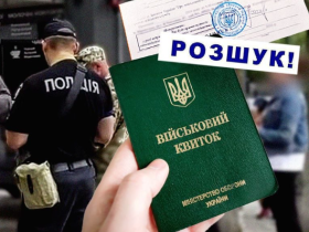 Як "знятись" з розшуку та отримати гроші від ТЦК: адвокат розповів про деталі нового закону