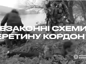 Нацполіція проводить масштабні обшуки по всій країні через переправлення чоловіків за кордон