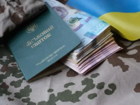 Що таке підйомна допомога, які її розміри та умови виплати розповіли в Міноборони