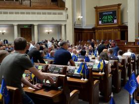 Продовження термінів повернення із СЗЧ та знижка на штрафи ТЦК для "ухилянтів" - голосування у Раді