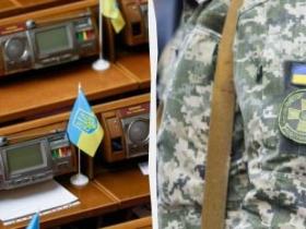 Воєнний стан та мобілізацію в Україні продовжили до 9 травня 2025 року