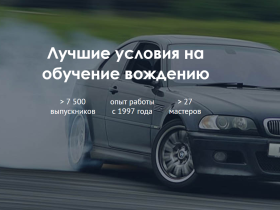 Как получить максимум пользы от занятий с инструктором?