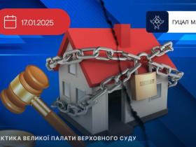 Поділ будинку з повною готовністю до експлуатації, але не введеного в експлуатацію