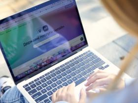 У Мін'юсті повідомили про відновлення всіх сервісів порталу ЄДР