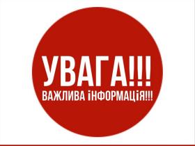 Перевірка документів фейковими поліцейськими: у МВС попередили українців про шахраїв
