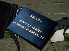 В Україні змінили процедуру надання статусу УБД: удосконалено надання відомостей про участь у бойових діях