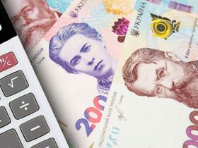 Увага! До Порядку обчислення середньомісячного сукупного доходу сім'ї внесено зміни