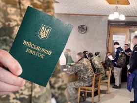 Що робити, коли ТЦК приймають незаконні рішення по відмові в наданні відстрочки від мобілізації