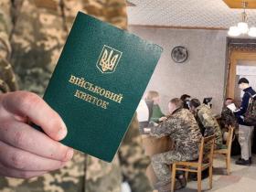 Відстрочка після отримання повістки та продовження відстрочки для вчителів: відповіді юристів