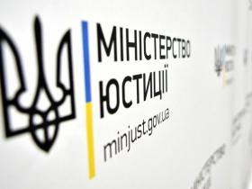Мін'юст відновив після кібератаки реєстри ДРАЦС та обмін даними між держорганами: які послуги вже доступні?