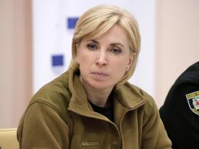 Відбулась нарада щодо питань проходження ВЛК обмежено придатними особами - Верещук розповіла деталі