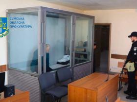 15 років тюрми отримав депутат райради на Сумщині за держзраду та виправдовування дій агресора