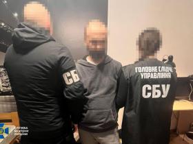 СБУ затримала у Києві директора Департаменту одного із найбільших банків України, який «донатив» на армію рф