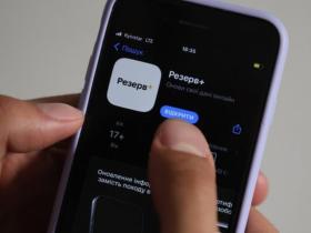 У січні направлення на ВЛК будуть доступні в "Резерв+", - Рустем Умєров