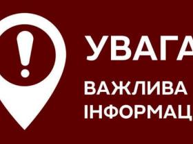 До уваги пенсіонерів! Інформація про індексацію пенсій з 15 січня – фейк