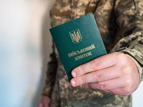 Рада підтримала зміни до закону "Про військовий обов’язок і військову службу" щодо особливостей взяття на військовий облік призовників