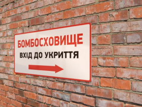 В Україні за недопуск до укриттів будуть штрафувати та саджати до в'язниці