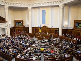 Верховна Рада підтримала законопроєкт про державну таємницю: що зміниться?