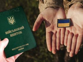 Українці, які повернулись з полону, матимуть право на відстрочку від мобілізації