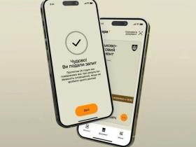 Продовжено термін проведення повторного медогляду для "обмежено придатних" громадян та цифровізовано послуги