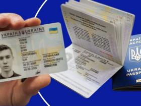 Урегульовано питання видачі паспортів українцям, які перебувають за кордоном