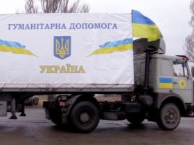 Чоловіки, які перевозять гуманітарні та медичні вантажі, перетинатимуть кордон на загальних підставах — ДПСУ