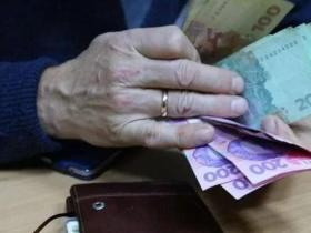 З 1 березня відбудеться індексація пенсій для деяких категорій: хто отримає доплату?