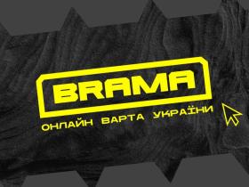 BRAMA – захищай український інформаційний простір!