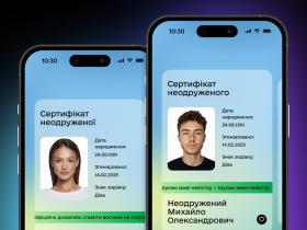 Сертифікат неодруженого й неодруженої: у Дії запустили нову послугу про яку розповів міністр Федоров