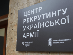 Центри рекрутингу української армії: результати діяльності з початку їх роботи