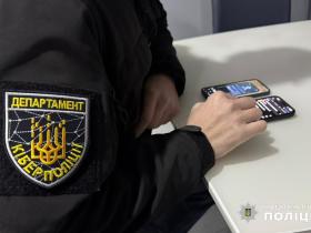 Правоохоронці заблокували Telegram-канал нелегального виїзду за кордон: повідомлено про підозру «адміністратору-провіднику»