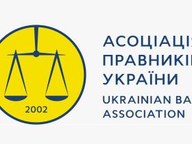 АПУ направила звернення щодо можливого втручання в роботу ВККС