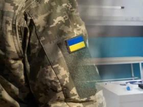 Підстави та порядок оскарження рішень ВЛК військовослужбовцями - роз'яснення Мін'юсту