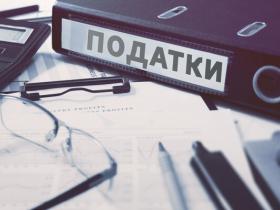 Мінфін не планує підвищення податків для ФОПів
