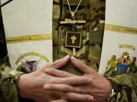 Хто із священнослужителів може не йти на фронт: затверджено чіткі критерії бронювання