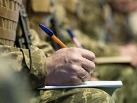 Заповіт і довіреність для військовослужбовців: як оформити без нотаріуса?