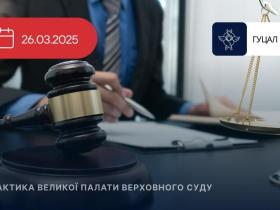 Критерієм розмежування актів/дій, які можуть бути оскаржені до суду, є їхні правові наслідки