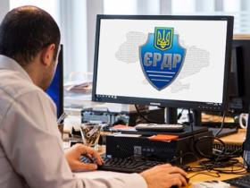 Постанова про перекваліфікацію/зміну кваліфікації