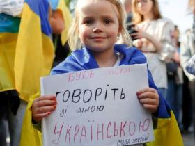 В Україні хочуть повністю заборонити використання російської мови у школах, навіть в позаурочний час